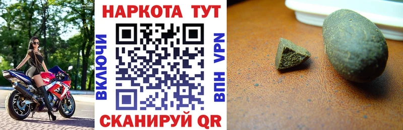 Купить закладку ГАШИШ  Alpha PVP  Мефедрон  Cocaine  Кириллов