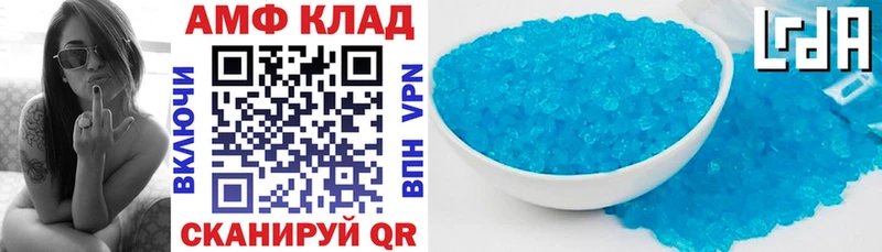 АМФ Premium  Купить  Кириллов 