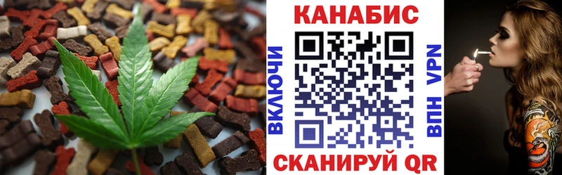 Купить где  Кириллов  Canna-Cookies марихуана 