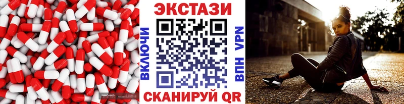 ЭКСТАЗИ XTC  Купить  Кириллов 