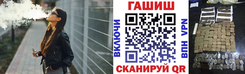 ГАШ гарик  Купить  Кириллов 