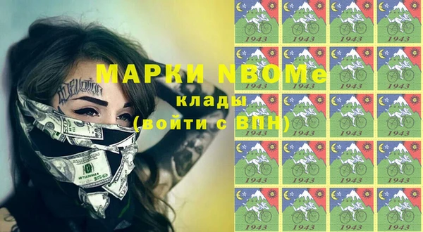 круглые Волосово