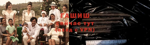прущие грибы Володарск