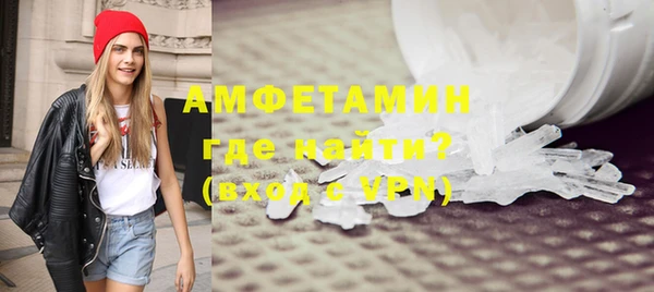 прущие грибы Володарск