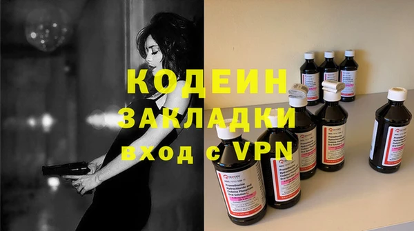 прущие грибы Володарск