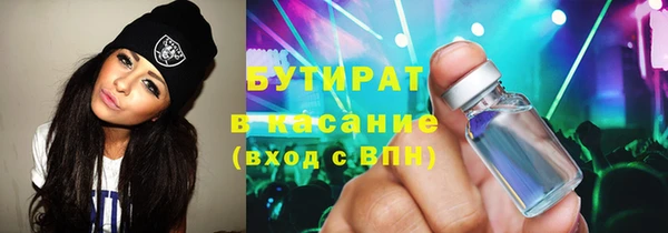 прущие грибы Володарск