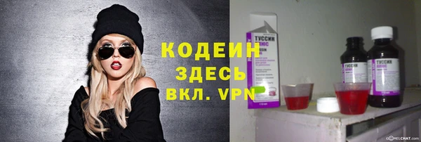 круглые Волосово