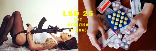 марки lsd Волоколамск