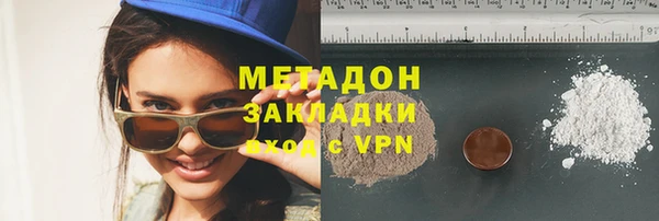 круглые Волосово