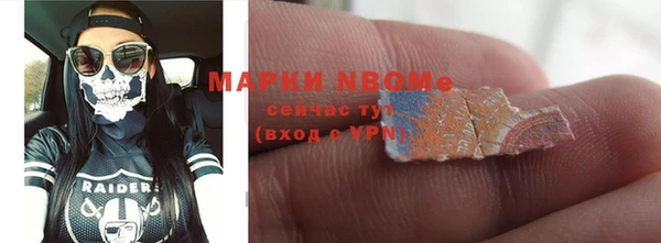 круглые Волосово