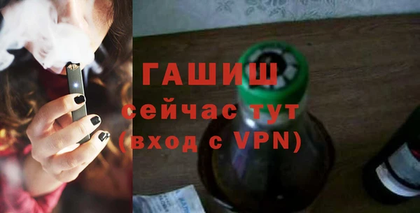 марки lsd Волоколамск