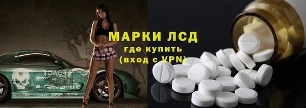 прущие грибы Володарск