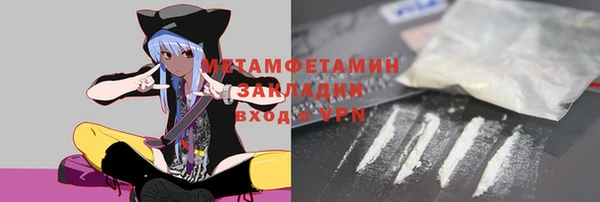 круглые Волосово