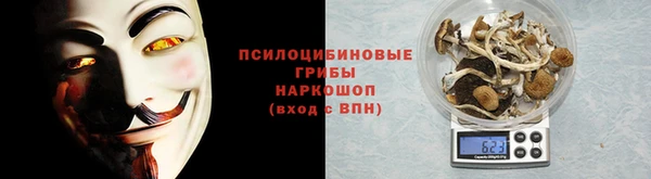 марки lsd Волоколамск
