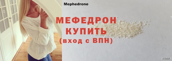 круглые Волосово
