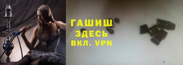 марки lsd Волоколамск
