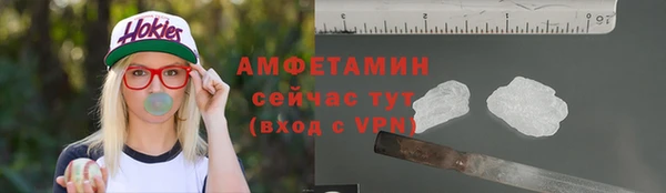 круглые Волосово