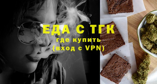 прущие грибы Володарск