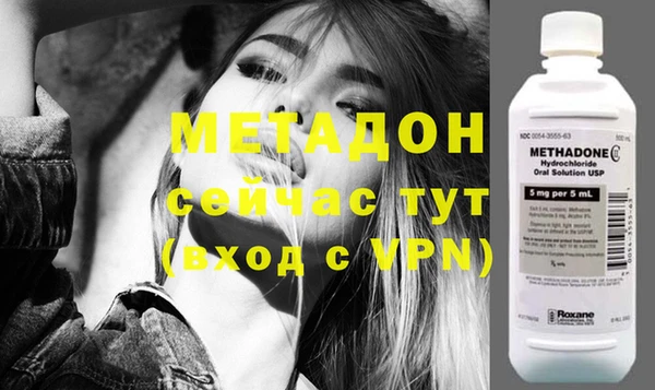 марки lsd Волоколамск