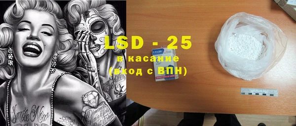 марки lsd Волоколамск