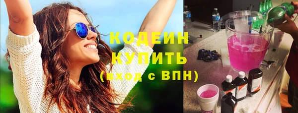 прущие грибы Володарск