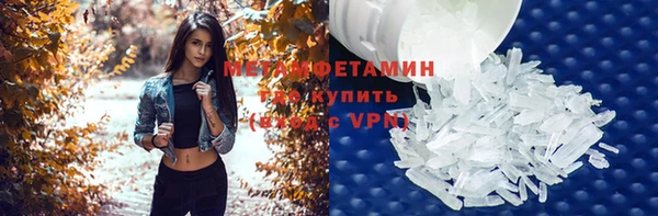 марки lsd Волоколамск