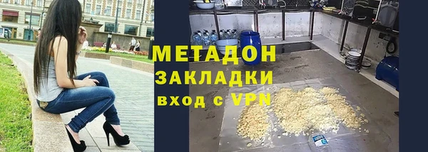 марки lsd Волоколамск