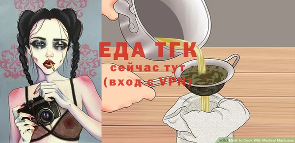 прущие грибы Володарск