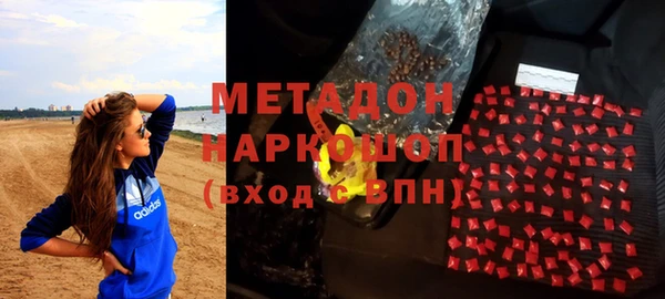прущие грибы Володарск