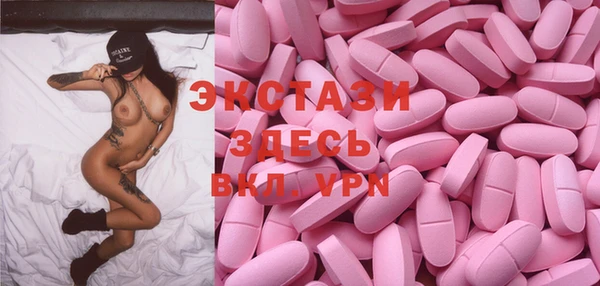 прущие грибы Володарск