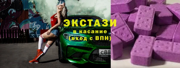 круглые Волосово