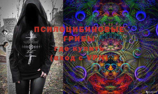 марки lsd Волоколамск