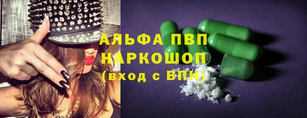 марки lsd Волоколамск