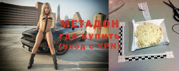 прущие грибы Володарск