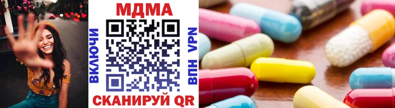 MDMA VHQ  Купить закладки  Кириллов 