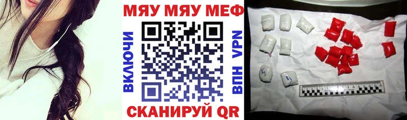 Купить  Кириллов  МЯУ-МЯУ кристаллы 
