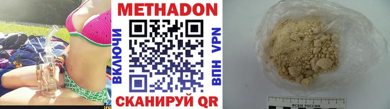 Купить  Кириллов  Метадон мёд 