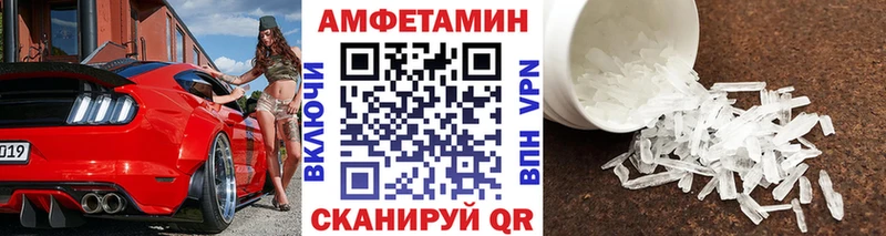 МЕТАМФЕТАМИН кристалл Кириллов