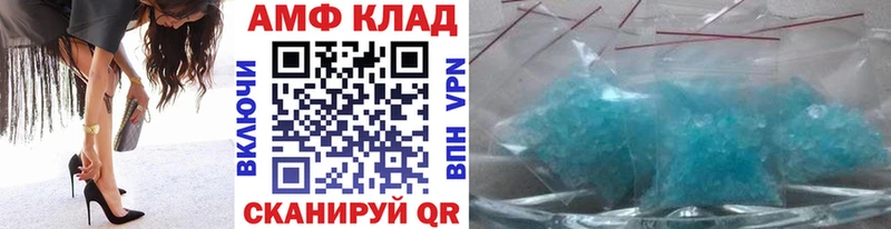 МЕТАМФЕТАМИН Methamphetamine  Купить закладки  Кириллов 