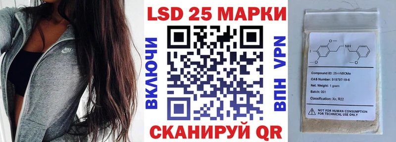 Купить где  Кириллов  Марки NBOMe 1,5мг 